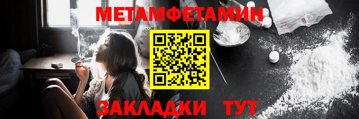 АМФ 98%  Амфетамин  Амфетамин  Вход с VPN  Воскресенск 