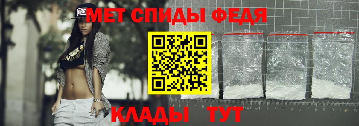 Амфетамин VHQ Воскресенск