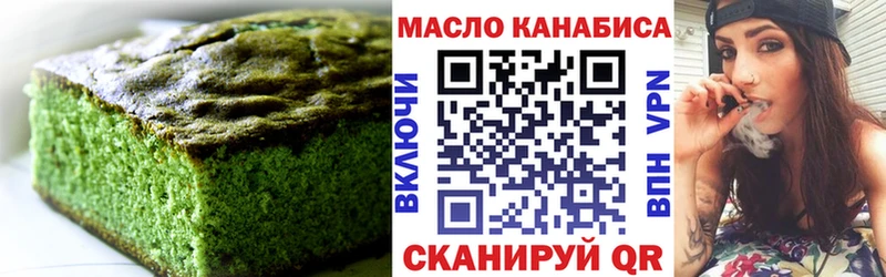 Cannafood конопля  Воскресенск 