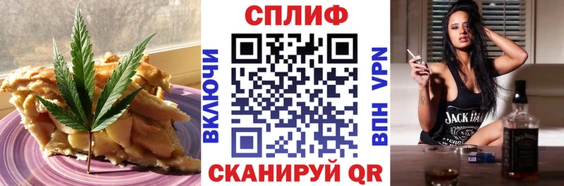 Canna-Cookies марихуана Воскресенск