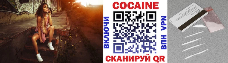 Кокаин VHQ  blacksprut вход  Воскресенск 