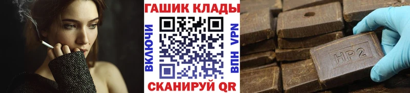 Гашиш Cannabis даркнет сайт Воскресенск