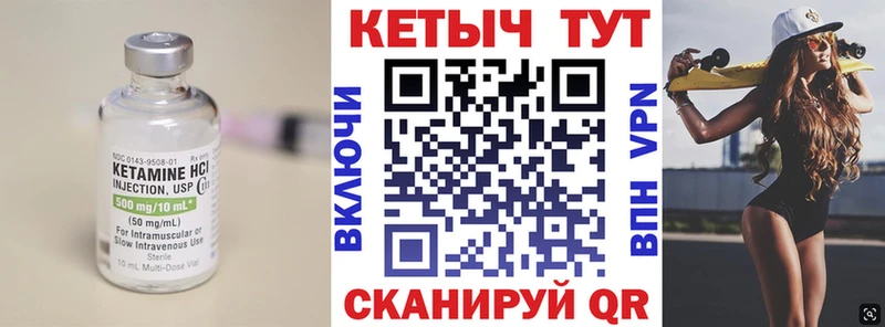 мориарти телеграм  продажа наркотиков  Воскресенск  КЕТАМИН VHQ 