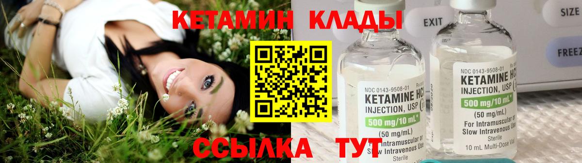Каннабис  Вход с VPN  Воскресенск  Кокаин  МЕФ кристаллы  Купить наркотик  Гашиш 