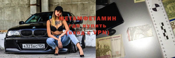 мескалин Беломорск