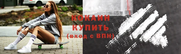 MDMA Premium VHQ Белокуриха