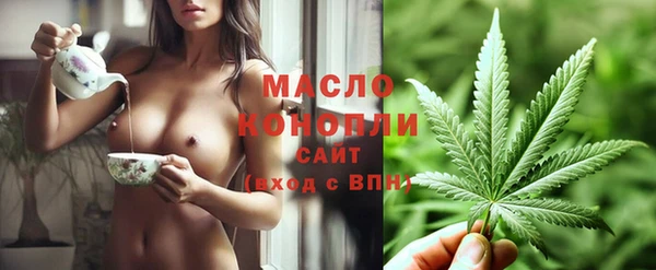 MDMA Premium VHQ Белокуриха