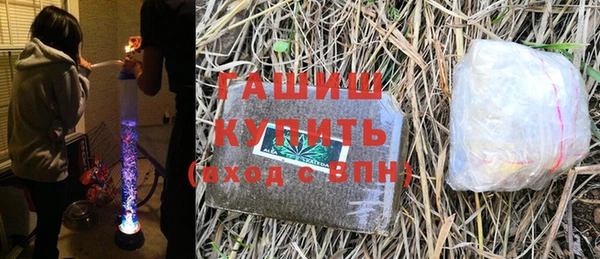 MDMA Premium VHQ Белокуриха