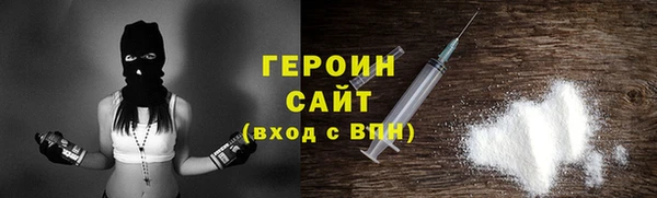 мескалин Беломорск