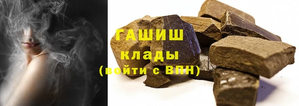 мескалин Беломорск