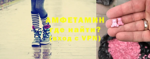 MDMA Premium VHQ Белокуриха