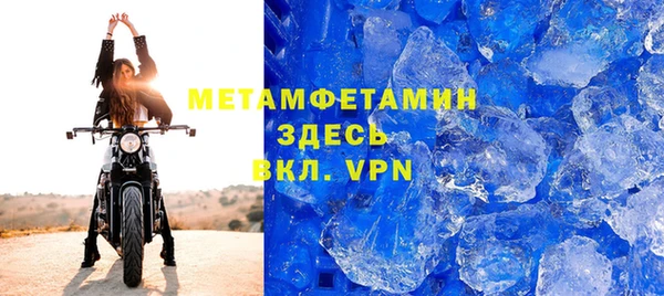 MDMA Premium VHQ Белокуриха