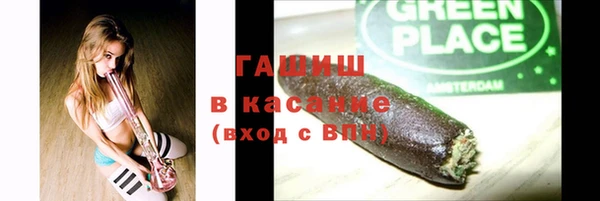 мескалин Беломорск
