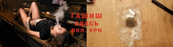 MDMA Premium VHQ Белокуриха