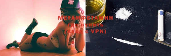 MDMA Premium VHQ Белокуриха