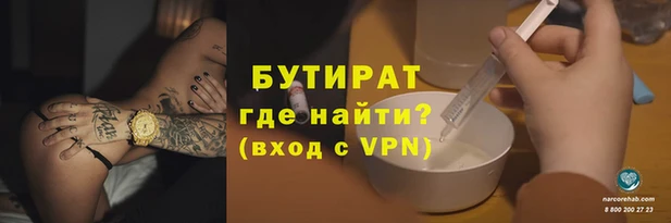 MDMA Premium VHQ Белокуриха