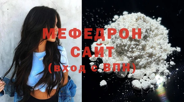 мескалин Беломорск