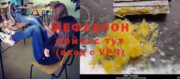 мескалин Беломорск