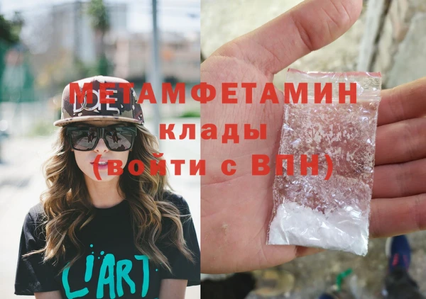 мескалин Беломорск