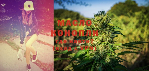 MDMA Premium VHQ Белокуриха