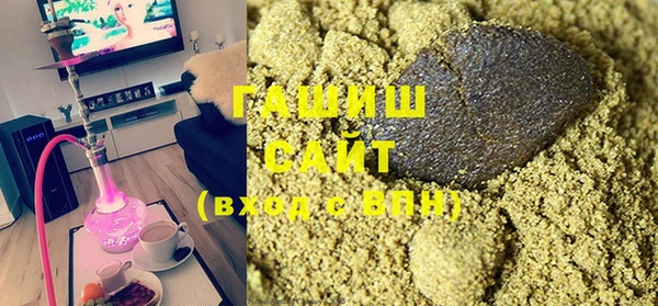 прущие грибы Белоозёрский