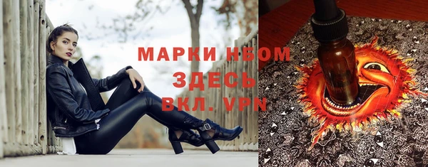 MDMA Premium VHQ Белокуриха