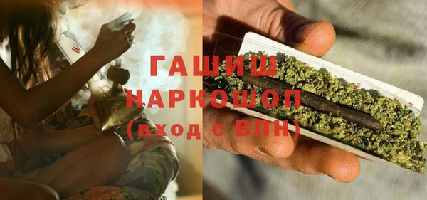 MDMA Premium VHQ Белокуриха