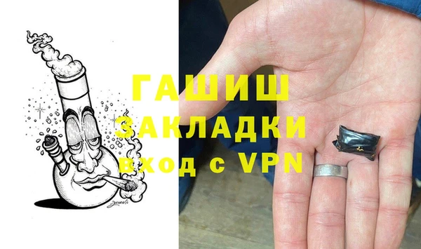 мескалин Беломорск