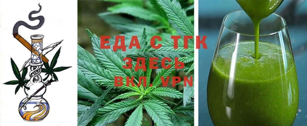 мескалин Беломорск