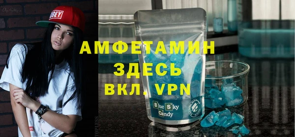 MDMA Premium VHQ Белокуриха