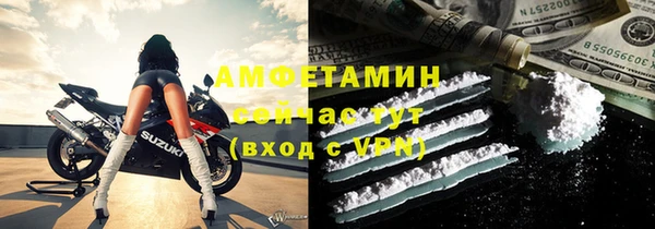 прущие грибы Белоозёрский