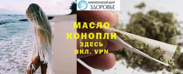 MDMA Premium VHQ Белокуриха