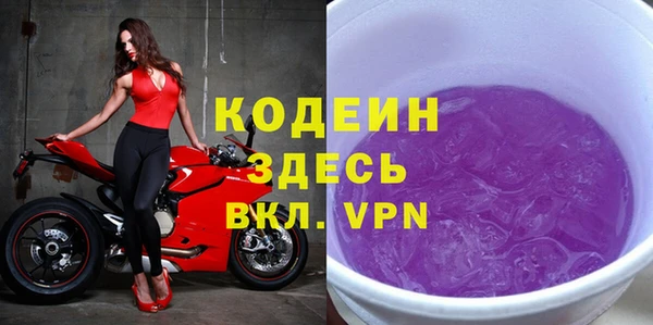 прущие грибы Белоозёрский