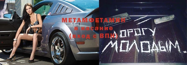 мескалин Беломорск
