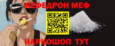 герыч Можайск
