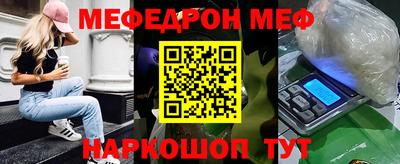 индика Можга
