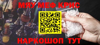 скорость mdpv Братск
