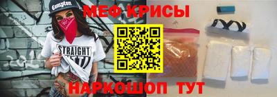 герыч Можайск