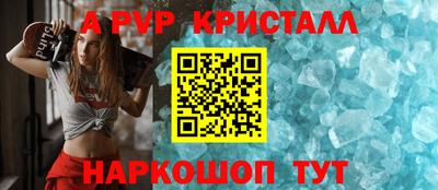 герыч Можайск