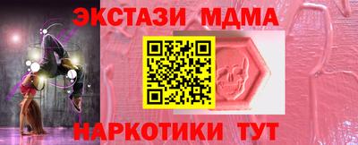 герыч Можайск