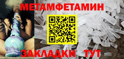 герыч Можайск