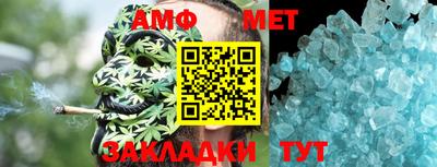 герыч Можайск