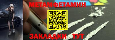 герыч Можайск