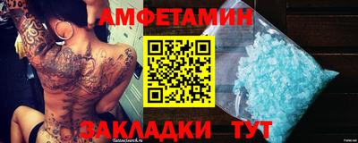 герыч Можайск