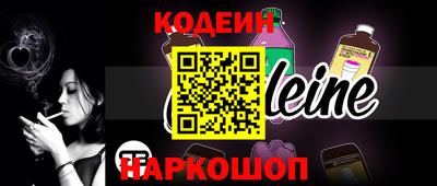 герыч Можайск