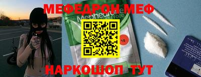 индика Можга