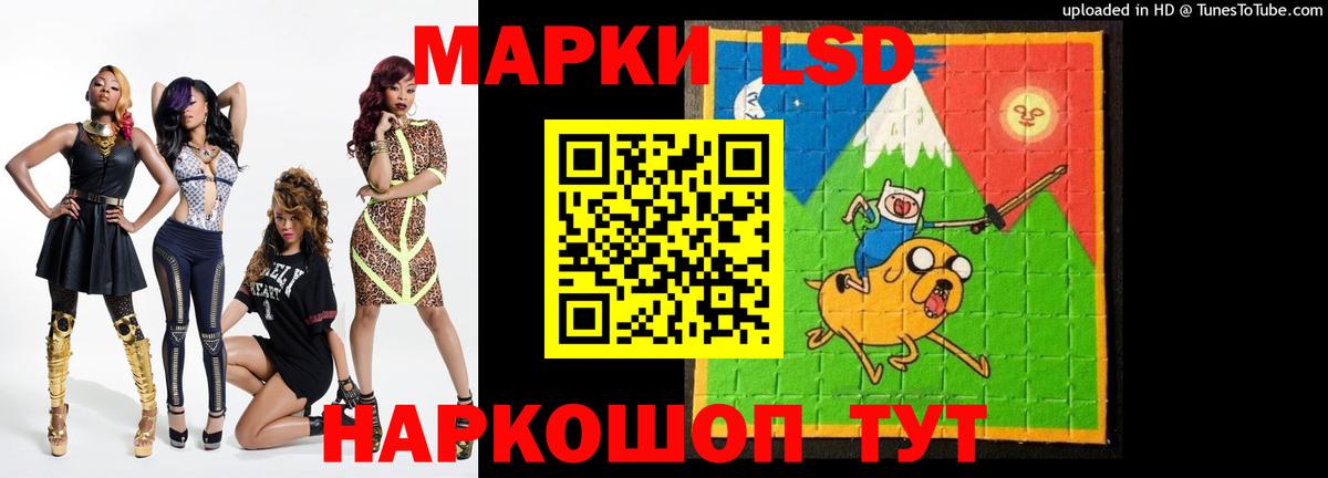 LSD-25 экстази кислота Воскресенск