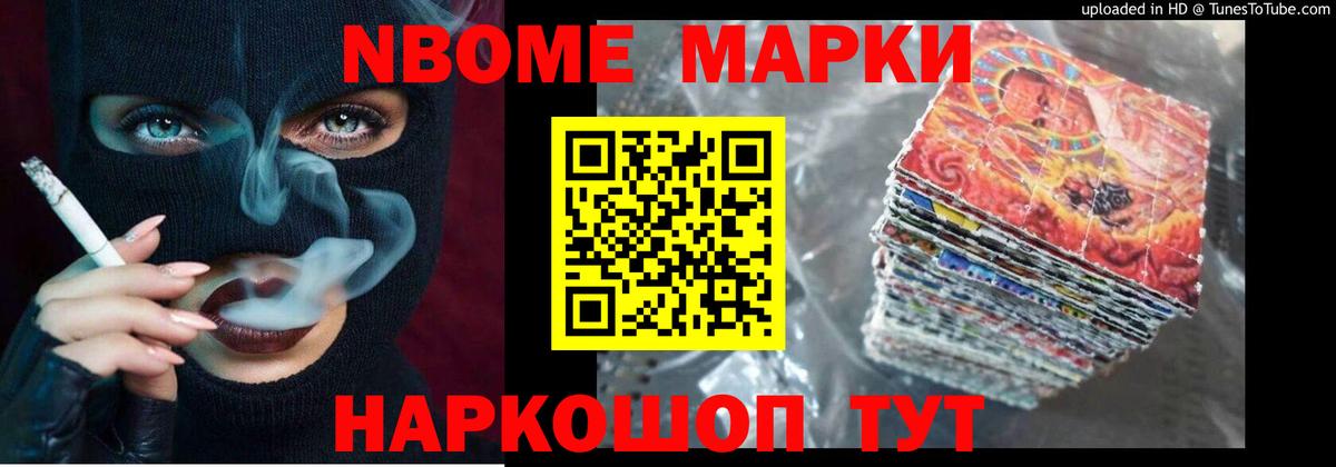 COCAIN Воскресенск