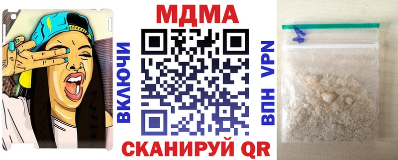продажа наркотиков  Воскресенск  МДМА Molly 