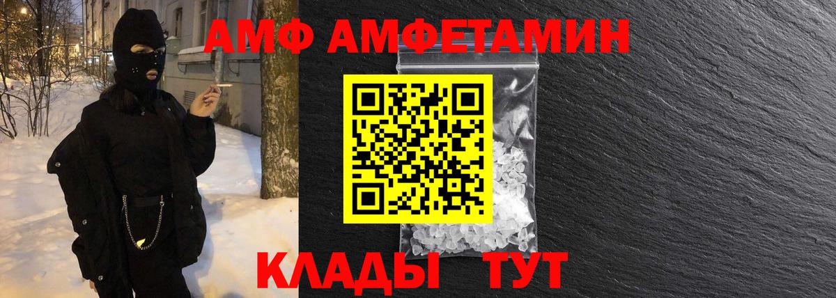 Первитин Декстрометамфетамин 99.9% Воскресенск
